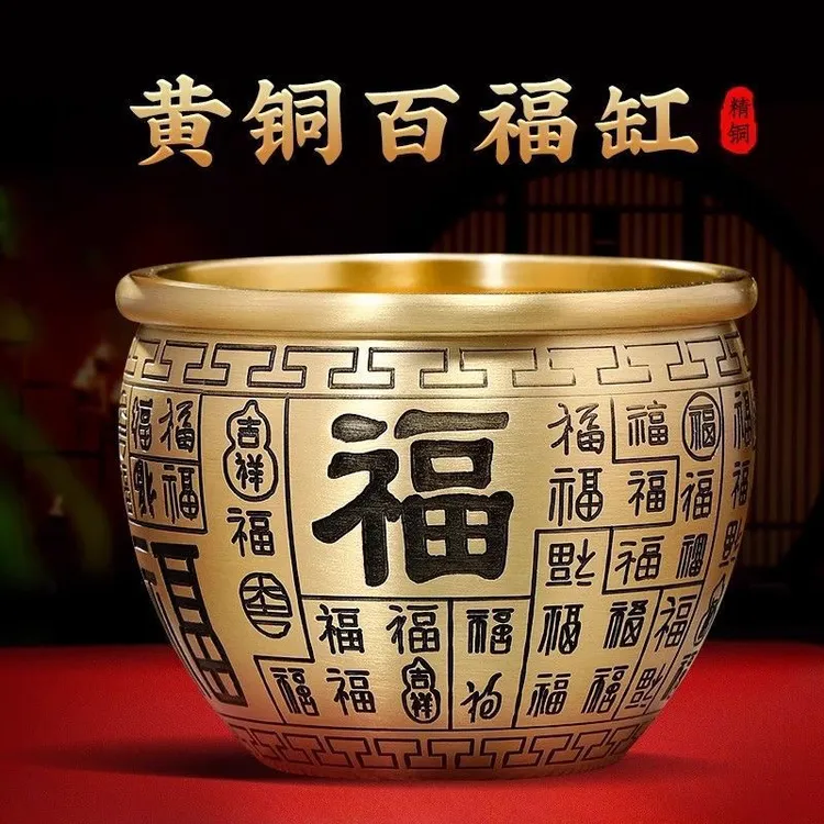 纯铜米缸聚宝盆纯铜招财缸铜米缸百福缸家居装饰办公室摆设工艺品