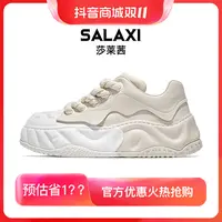 SALAXI/莎莱茜 2025秋季新品时尚百搭双拼色男女厚底户外运动潮鞋