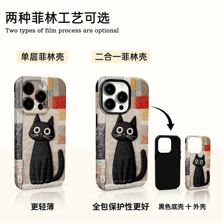 黑色猫咪适用苹果17promax手机壳16华为小米15oppo套vivo荣耀oppo