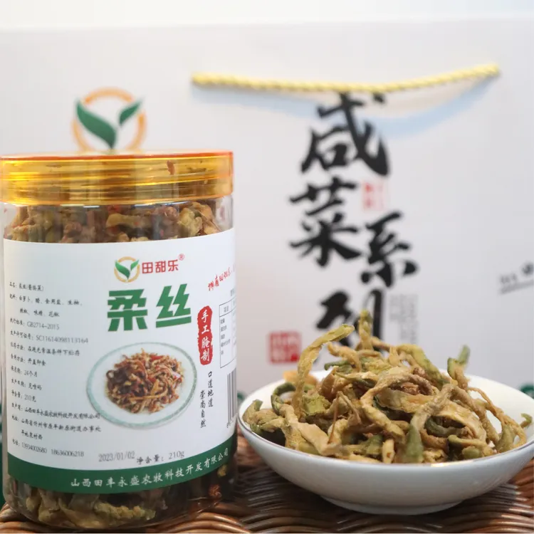 【田甜乐专卖】山西原平下饭菜 柔丝+爽口芥菜丝 传统口味口感丰富