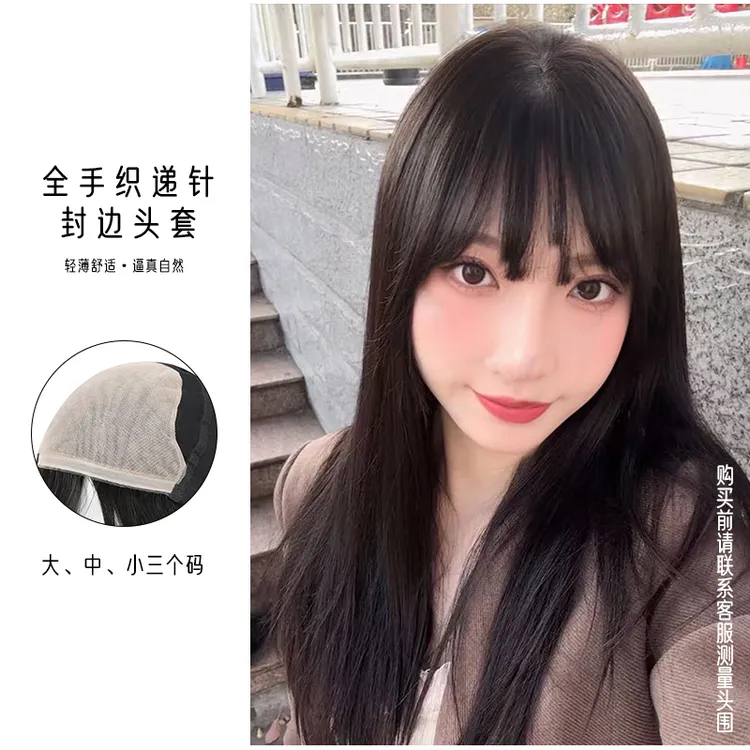 梧桐雨递针封边假发头套全真发手织蕾丝轻薄透气黑长直刘海法式