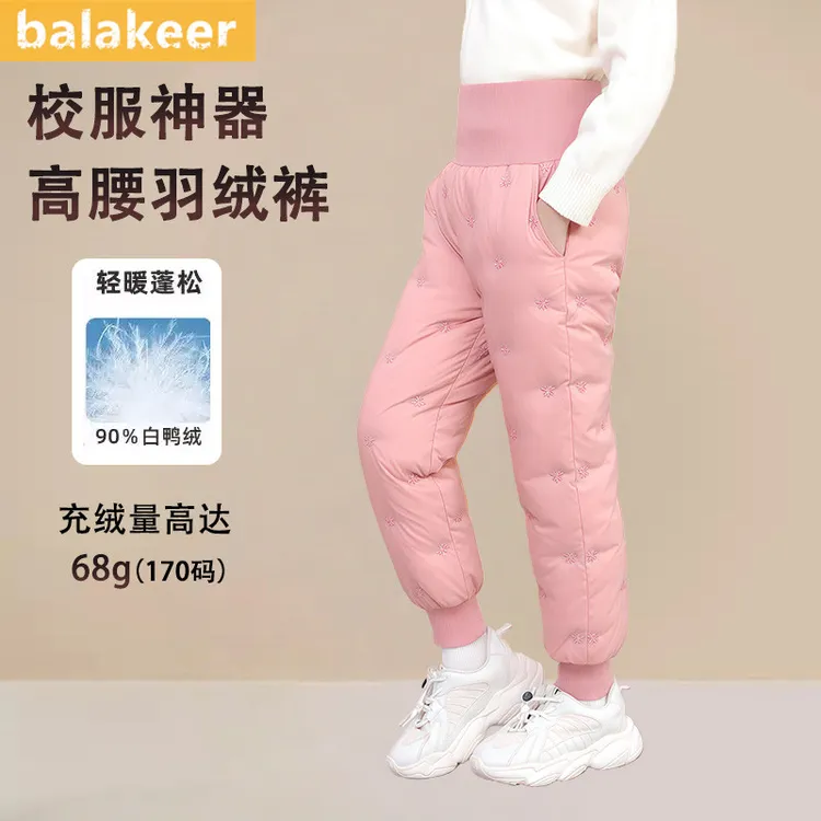 巴拉可儿女童羽绒裤内胆外穿冬装男童中大童学生校服儿童保暖裤潮
