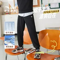 【安踏儿童】运动长裤秋季新款适亲肤柔软百搭裤流光风