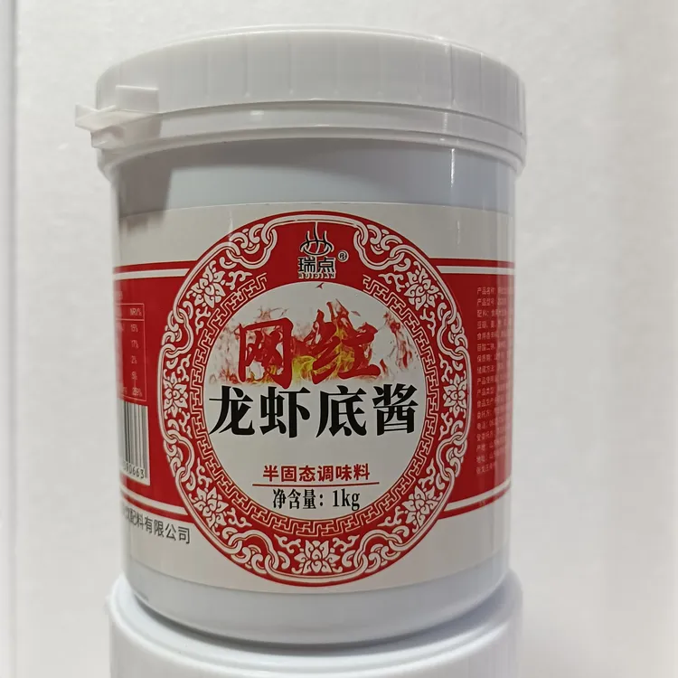 瑞点网红龙虾底酱（半固态调味料 ）净含量1㎏  提香增鲜厂家直销
