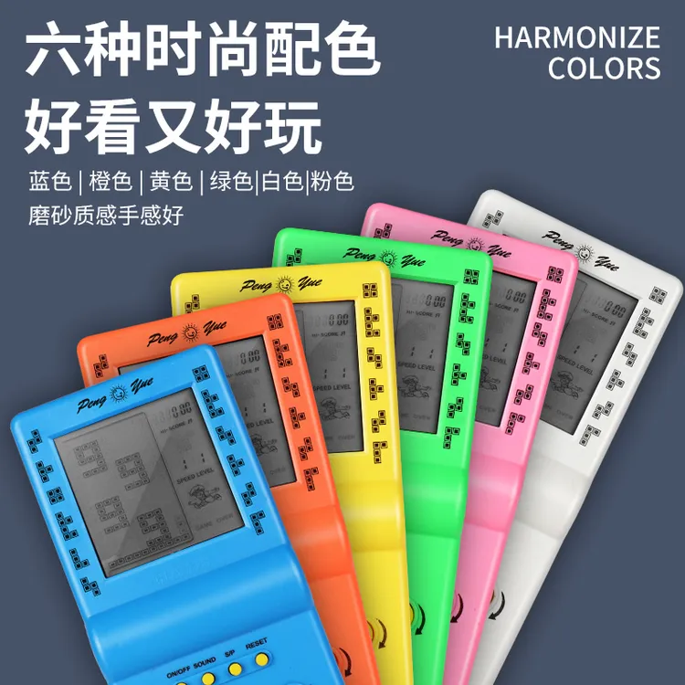 经典大屏可发光方块游戏机怀旧益智掌上小型掌机
