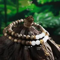 RASSIYAT 沉香【悦己珠】双圈圆珠手串配天山翠B00501