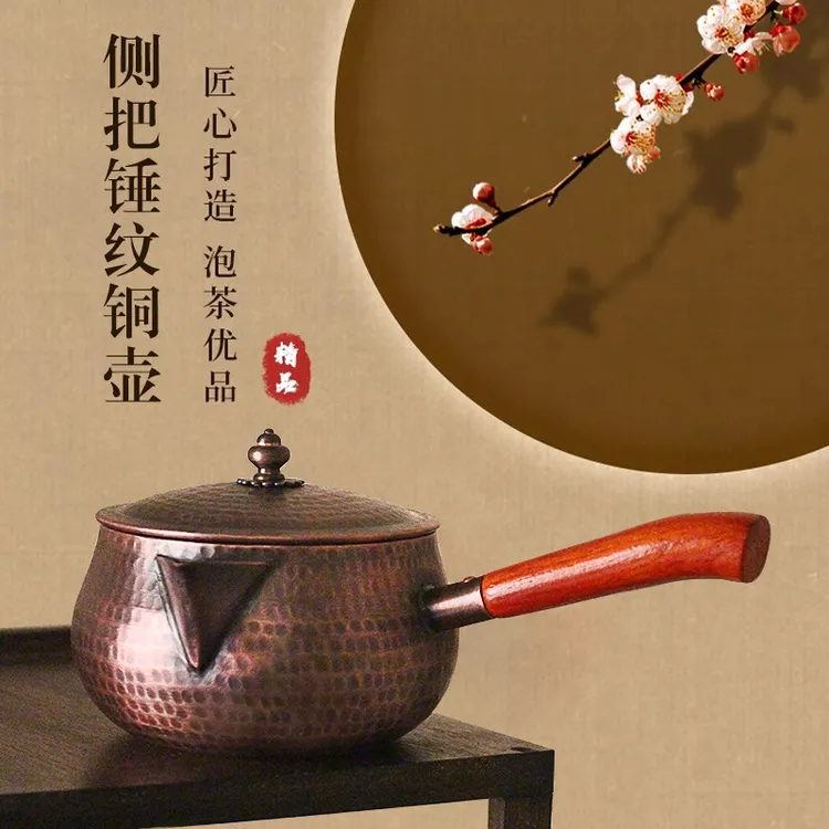铜壶紫铜烤茶壶煮茶家用烤奶茶罐大容量烤茶罐烧水带盖大侧把