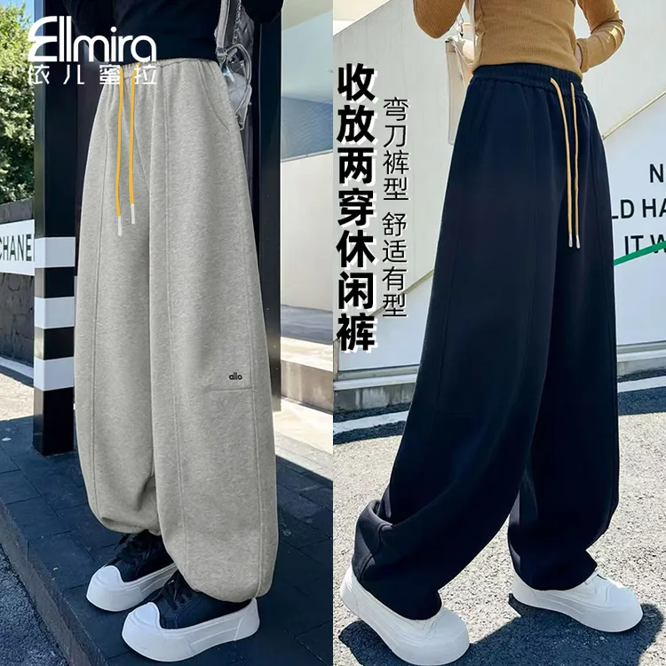 【映君】9400女童休闲裤弯刀裤秋装儿童卫裤长裤宽松运动裤洋气大童
