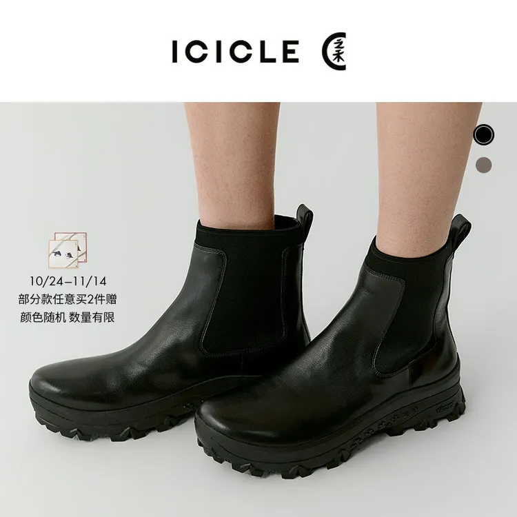 ICICLE之禾女装光面牛皮革女踝靴0170