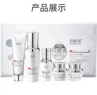  小雪#润根源套盒五件套