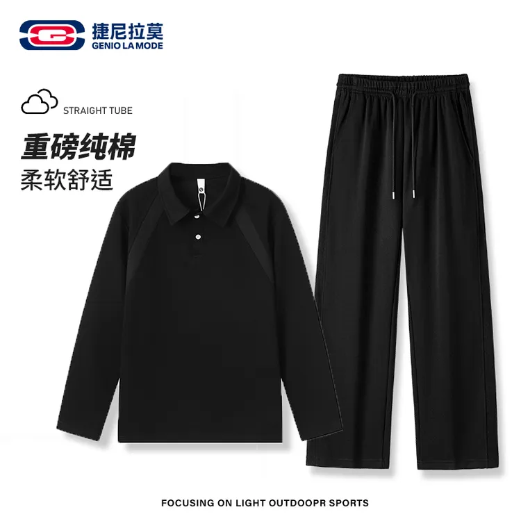 【敖瑞鹏代言】GENIO LAMODE季原宿风百搭休闲运动套装情侣