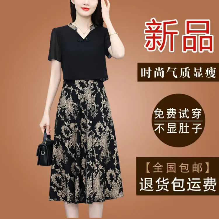 高档上档次假两件妈妈款黑色雪纺连衣裙2025夏季短袖遮肚显瘦裙子