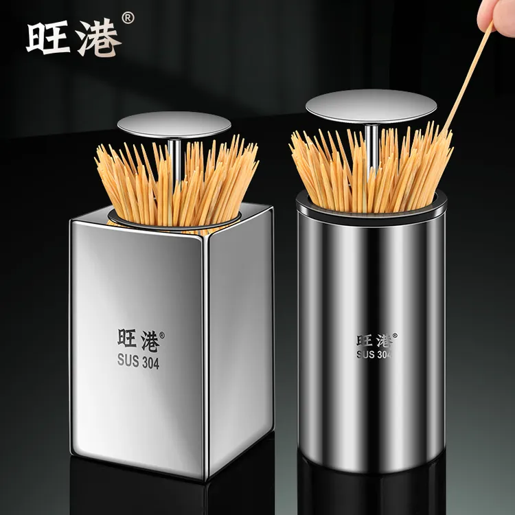 304不锈钢按压式牙签筒商用餐饮专用牙签罐轻奢高档家用牙签盒