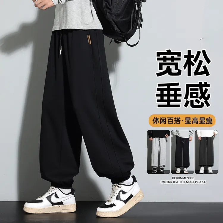 大码男士休闲裤秋冬款时尚简约宽松束脚裤子男款加肥加大运动卫裤