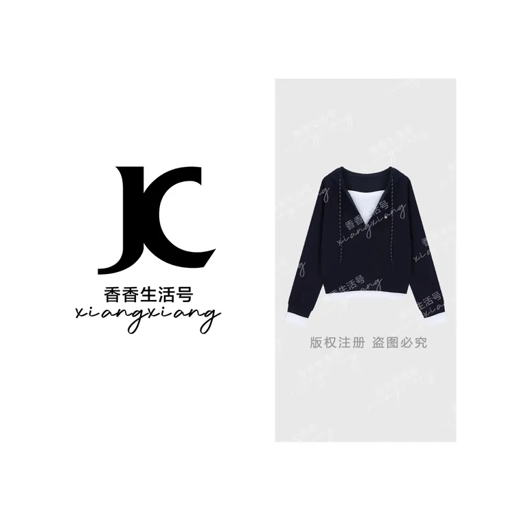 【香香严选】秋季假两件常规款卫衣连帽休闲拼接女装-66833