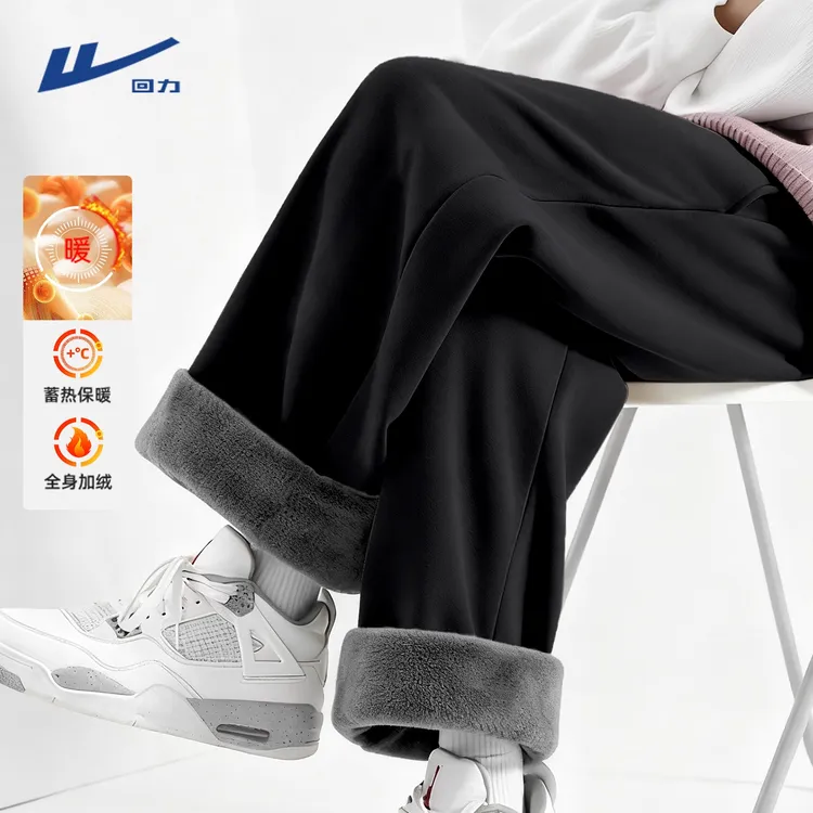 回力加绒裤子男款秋冬季黑色高级感百搭休闲裤重磅华棉直筒长裤男