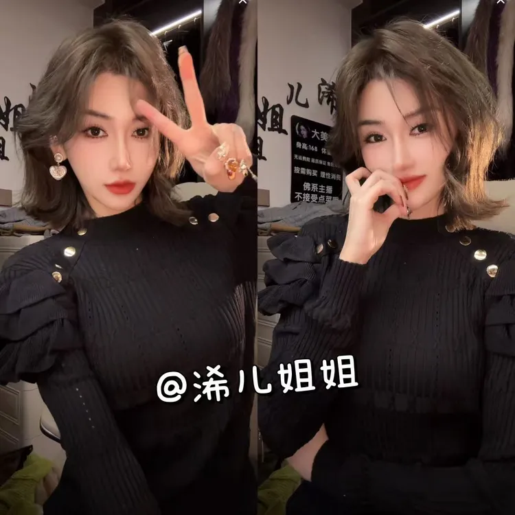 （浠儿姐姐）法式毛衣女秋冬叠层花边针织半高领显瘦打底衫显瘦上衣