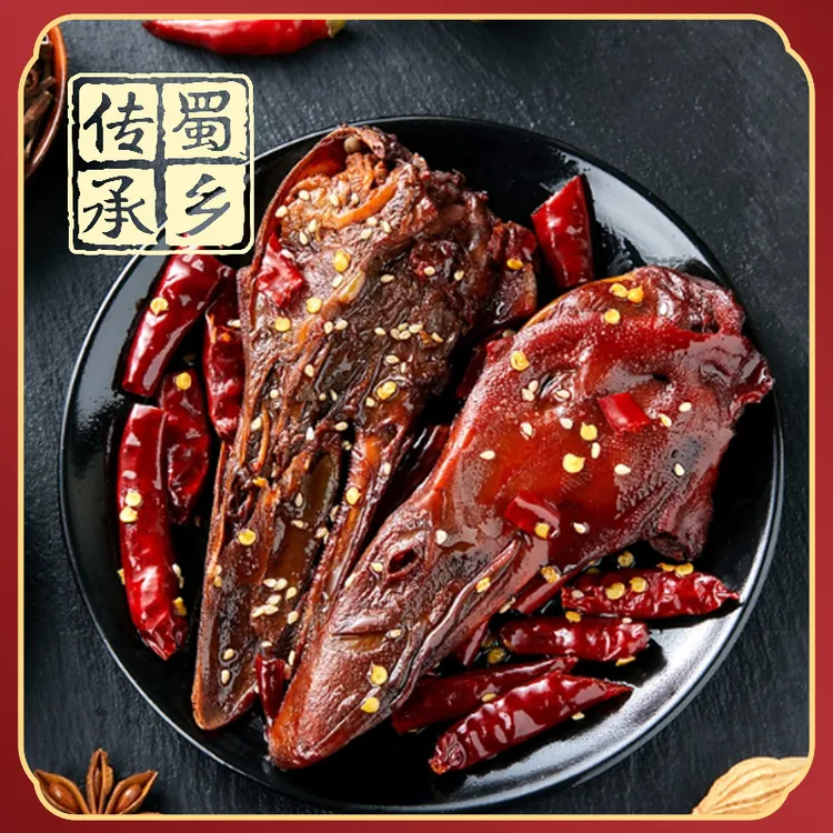 【大吃老铁专属】干煸鸭头蜀乡传承干煸香酥鸭头开袋即食
