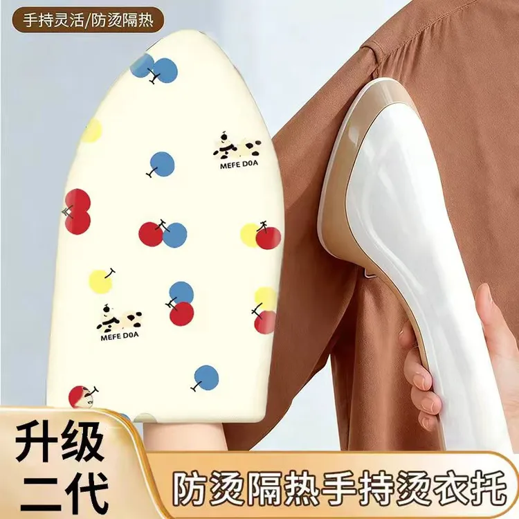 轻奢升级二代烫衣板家用手持熨衣板耐高温熨烫垫挂烫板隔热防烫垫