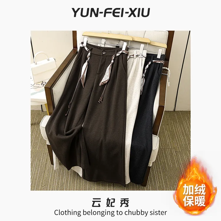 云妃秀休闲裤加绒百搭胖妹妹显瘦宽松韩版减龄秋8001-1