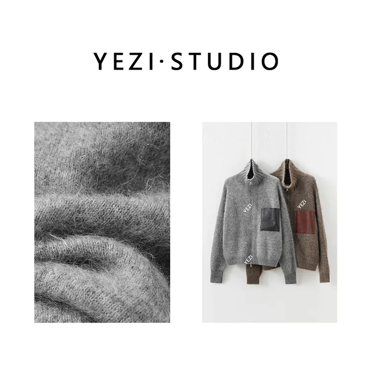 【木质调】吉尔吉斯進口23微米幼崽450g马海立领开衫毛衣23419111