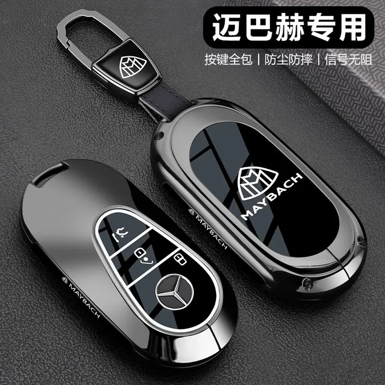 适用奔驰迈巴赫s480钥匙套s680专用gls480汽车实用汽车用品新款