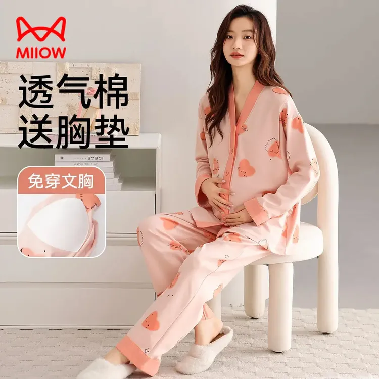 猫人棉睡衣女春秋季自带胸垫长袖V领套装月子服孕妇家居服休闲
