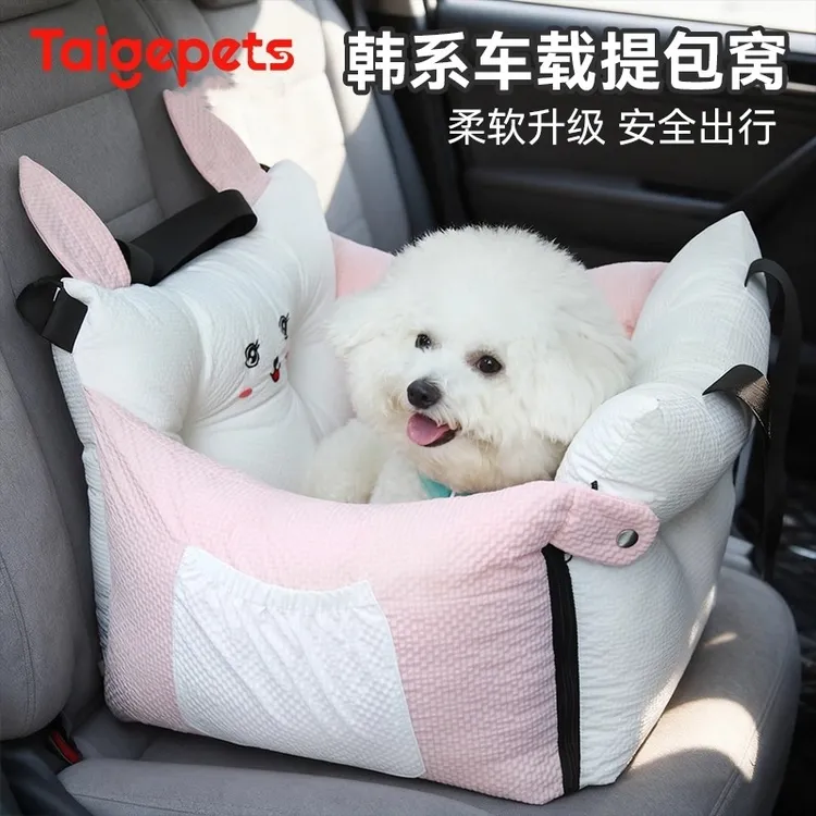 宠物车载窝四季通用便携式狗狗副驾驶车载狗窝猫咪狗狗用品车载包