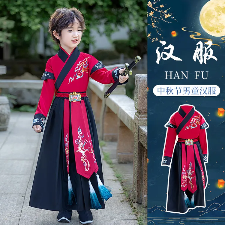 2025新款男童幼儿园开笔礼中国风中秋节汉服古风帅气小少爷古装秋