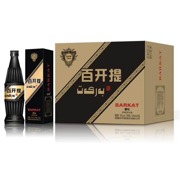 百开提黑钻新疆特色西域风情浓香白酒纯粮酿造度整箱50%vol500ml