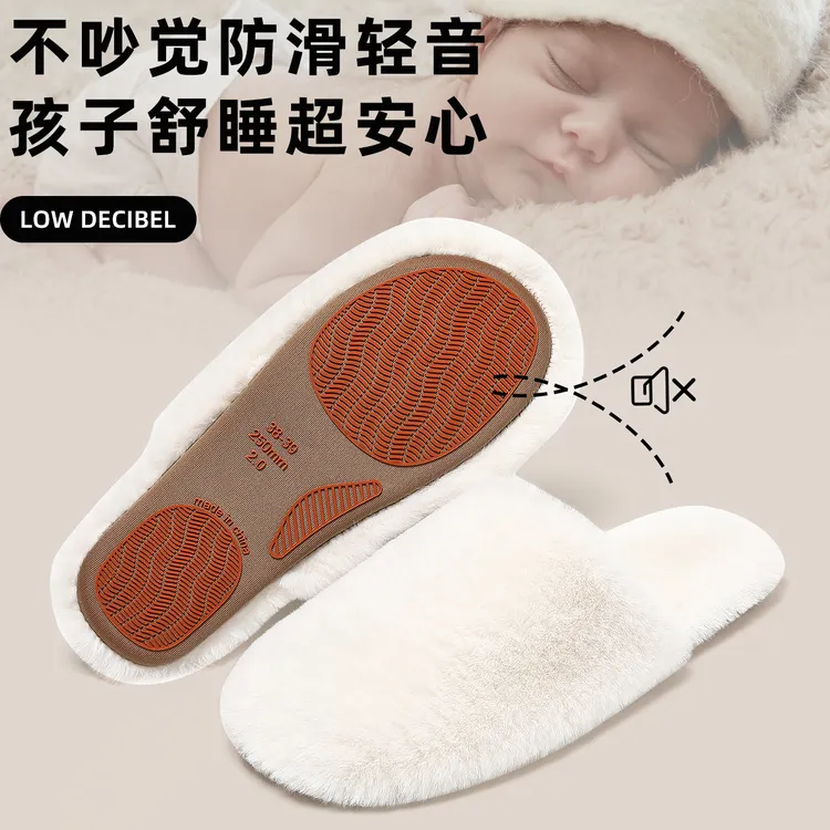 羽起静音保暖棉拖鞋女士秋冬季2025新款室内居家简约毛绒月子棉拖