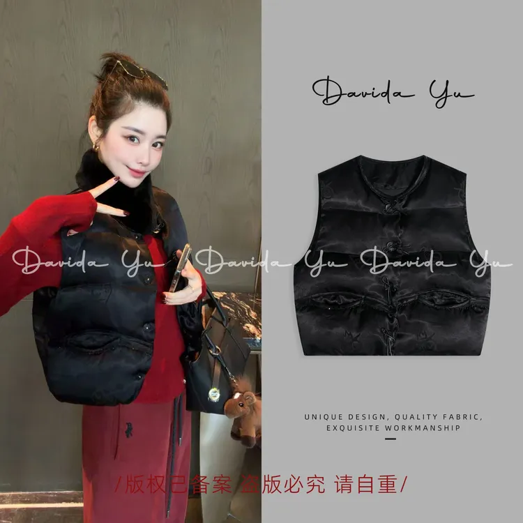 Davida Yu【猫头鹰】轻奢提花马夹圆领保暖叠穿百搭外套 C桂88397