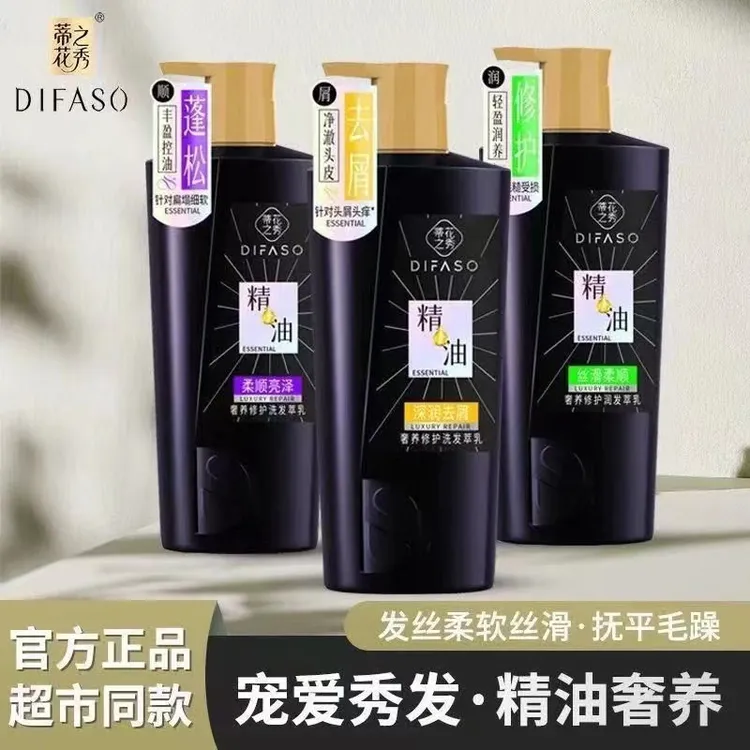 蒂花之秀洗发水控油蓬松止痒去屑丰盈持久留香洗头膏改善干枯毛躁