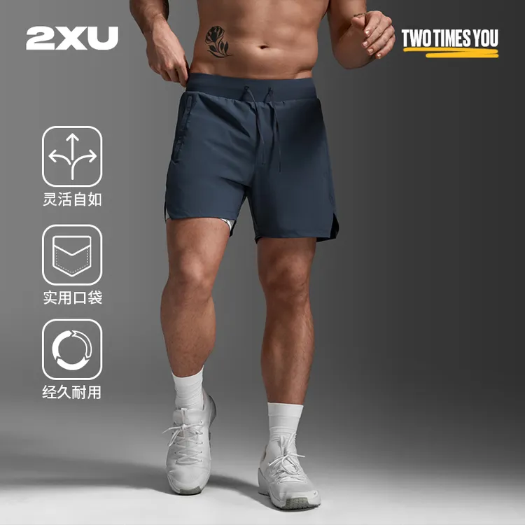 2XUMotion系列新款5英寸短裤男士二合一跑步训练户外健身运动短裤