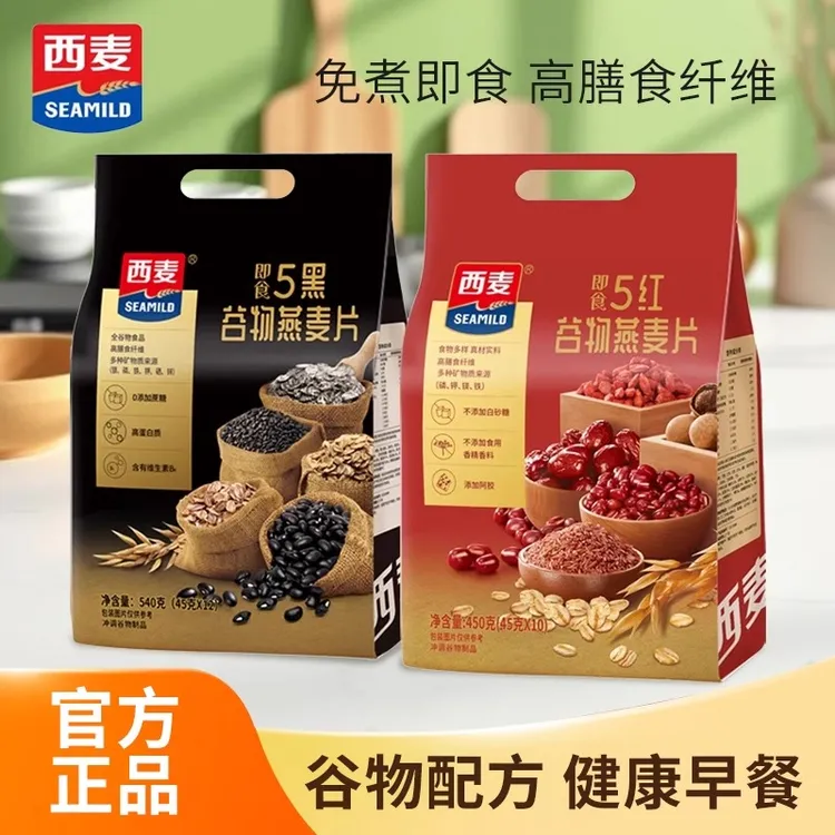 西麦五黑燕麦片袋装540g即食早餐代餐冲饮独立小包五红粗粮燕麦片