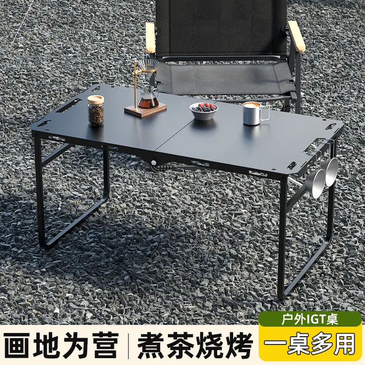 户外多功能自动拓展便携可折叠战术露营桌