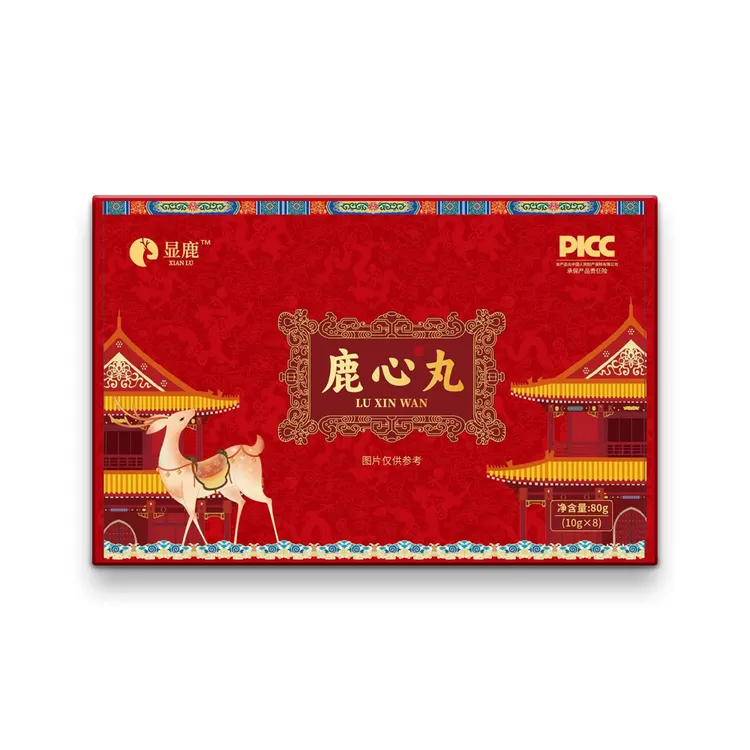 鹿心丸滋补丸吉林鹿乡正宗