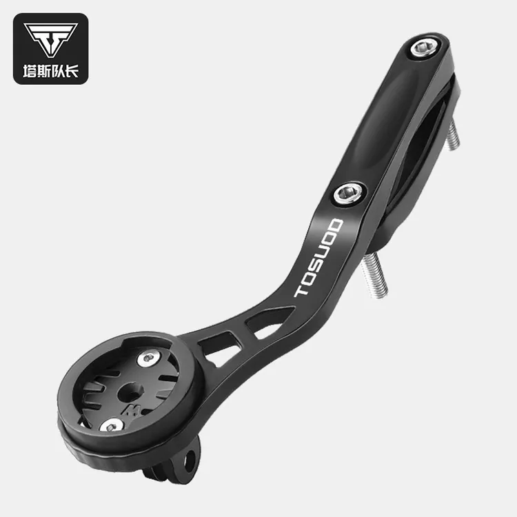 塔斯队长扁把一体把公路自行车码表支架延伸架运动相机车灯配件