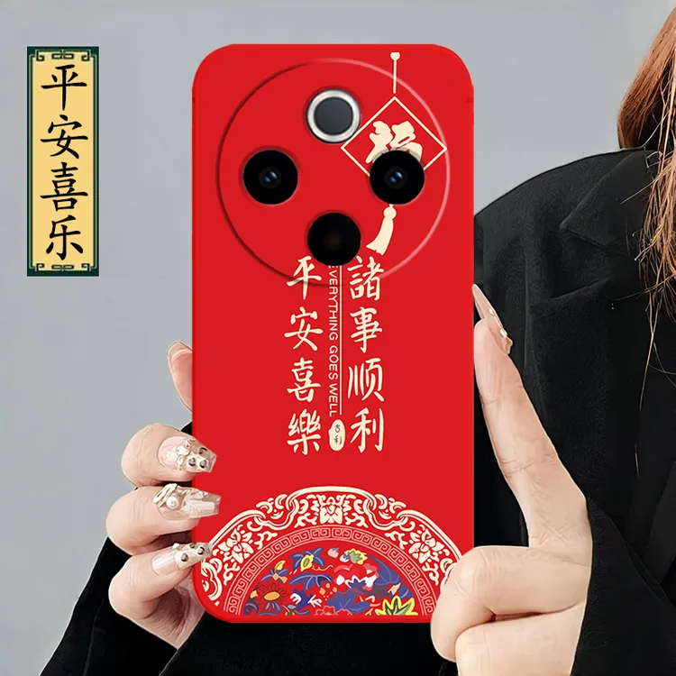 vivoY300Pro+手机壳 V2456A软胶防摔Y300Pro+全包中国风耐脏男女