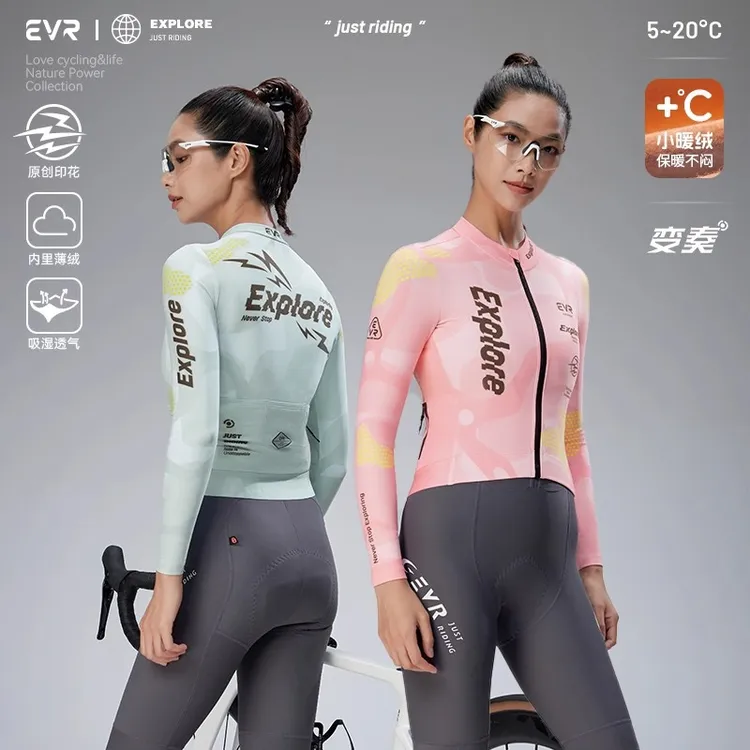 EVR变奏秋冬抓绒骑行服女款保暖显瘦公路自行车上衣印花骑行装备