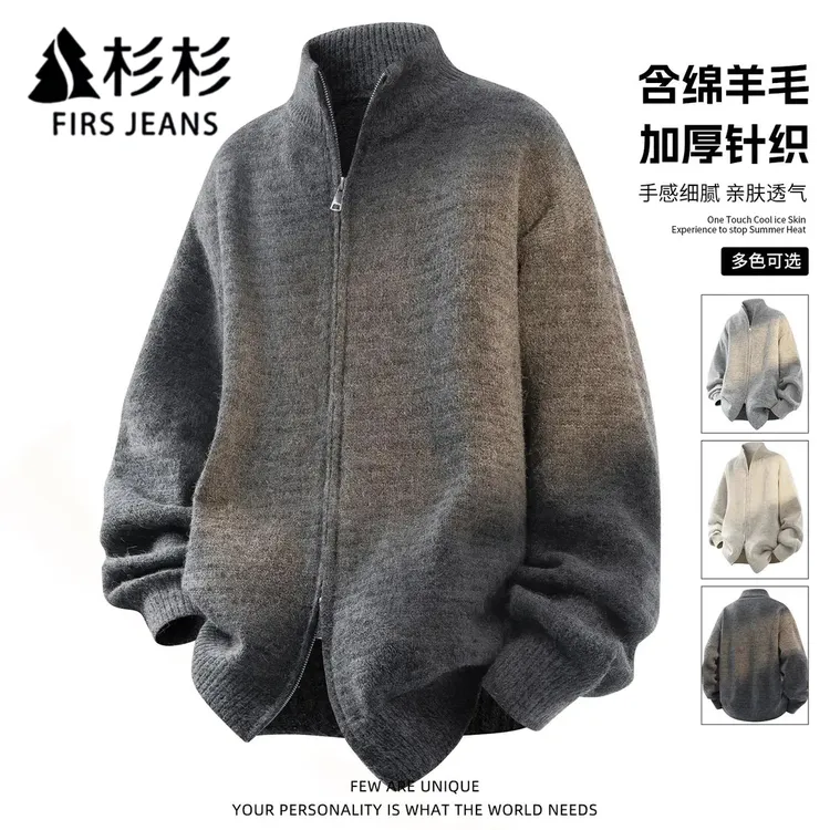 FIRS JEANS杉杉亲肤毛衣针织开衫男士秋冬休闲百搭高级感保暖外套