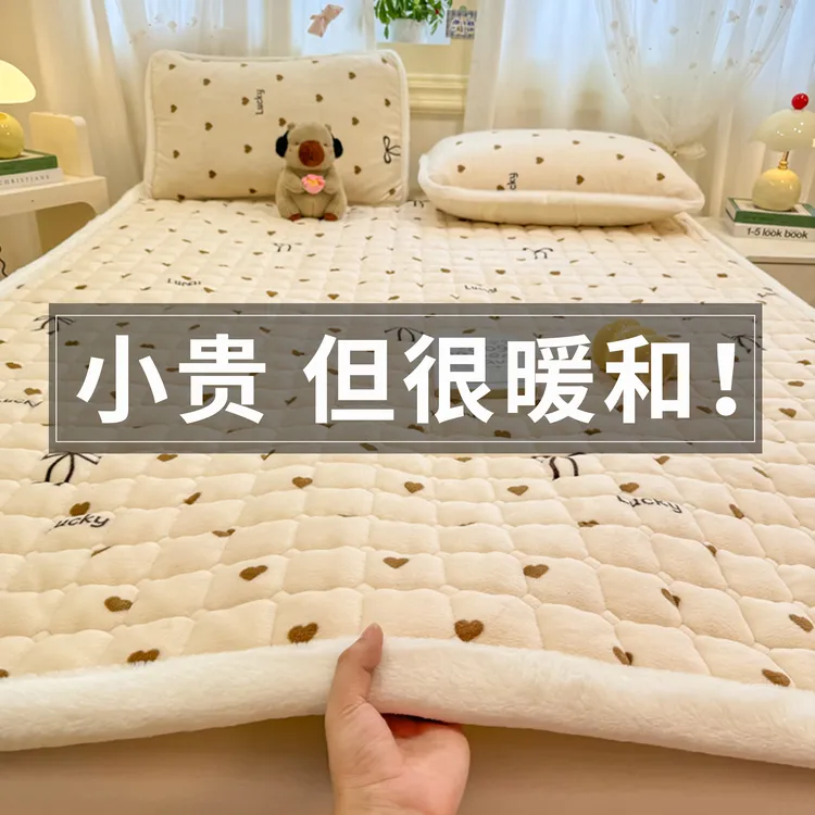 牛奶绒床垫褥子软垫家用加厚宿舍学生单人铺垫被冬季加绒毛毯床褥