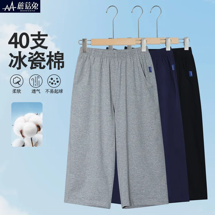 胖童男童校服七分裤薄款宽松加肥加大中大童胖男孩运动直筒裤外穿