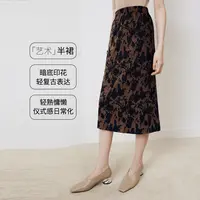 【星线好物】FS时尚松紧腰暗底印花丝绒H型半身裙女25秋新款3505A