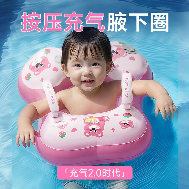 儿童游泳圈儿童腋下圈卡通宝宝按压充气泳圈浮力游泳装备