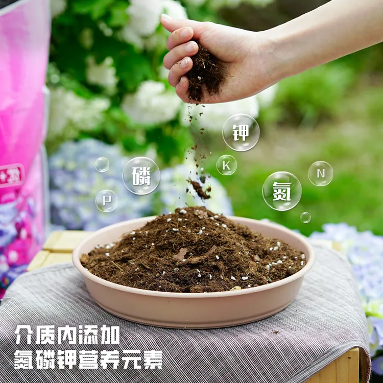 弹个植物花彩师营养土粗颗粒介质种植花卉蓝莓球根通用3.5L