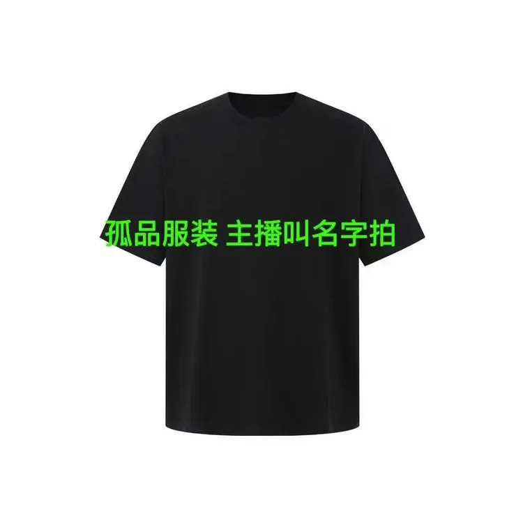 1号孤品上衣裤子大麦203