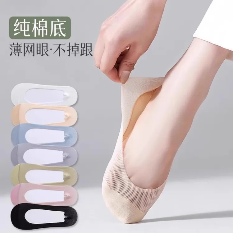 船袜女夏季薄款防滑不掉跟短袜百搭透气袜子夏天冰丝浅口隐形袜