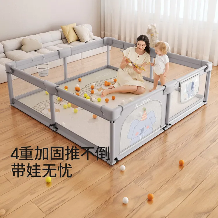 贝肽斯围栏婴儿防护栏地上爬行学步栅宝宝家用爬垫游戏安全栏