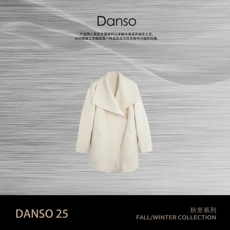 Danso丨返璞时髦风起伦敦荷叶领山羊绒大衣丨玉美华